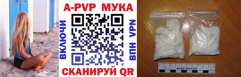 Где купить Озёры Гашиш  Марихуана  A-PVP  МЕФ  Cocaine 