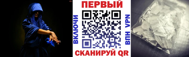 АМФЕТАМИН Розовый  что такое   Озёры 