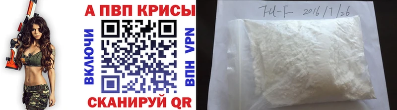 OMG маркетплейс  Озёры  Alpha PVP кристаллы 