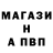 ГАШИШ Изолятор Captain_TOGA_