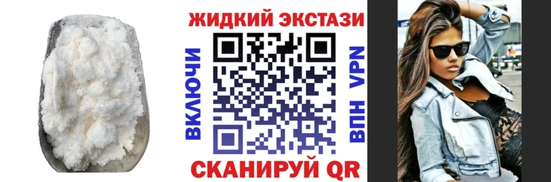 БУТИРАТ GHB  Озёры 