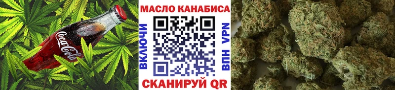 купить Озёры Печенье с ТГК конопля