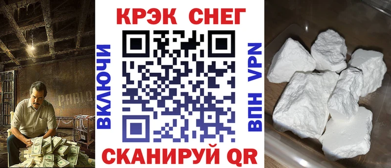 купить наркотики цена  darknet наркотические препараты  КОКАИН 97%  Озёры 