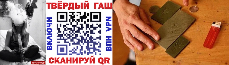 Гашиш 40% ТГК  Озёры 
