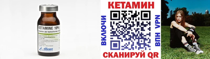 OMG ТОР купить наркоту Озёры КЕТАМИН VHQ
