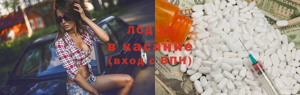 бутик Нязепетровск