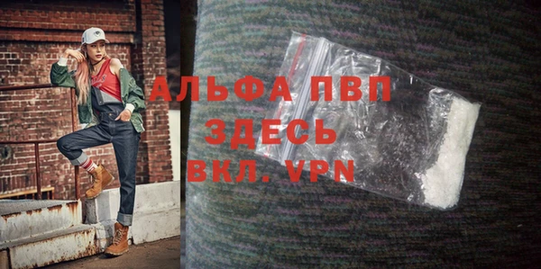 марки nbome Осинники