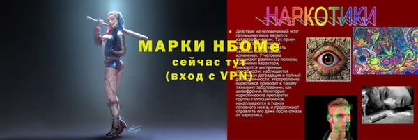 ешки Магас