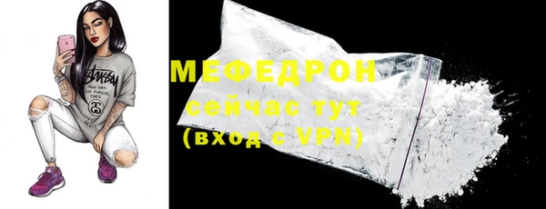 ешки Магас