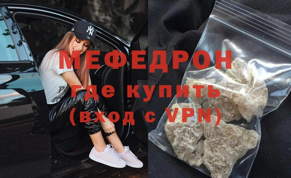 ешки Магас