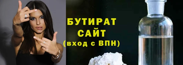 spice Майский