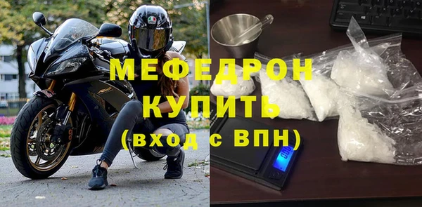 ешки Магас