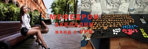 ешки Магас