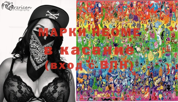 spice Майский