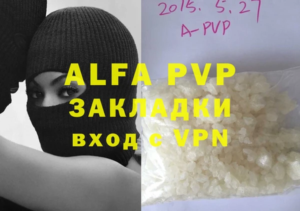 ешки Магас
