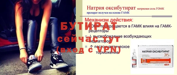 spice Майский