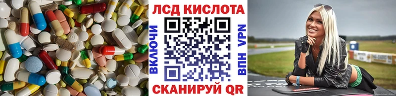 купить   Озёры  ЛСД экстази кислота 