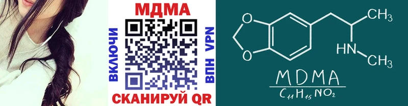 купить наркотики цена  Озёры  дарк нет телеграм  MDMA Molly 