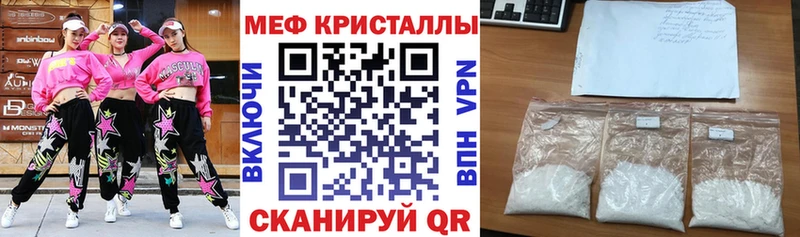 Меф mephedrone  Озёры 