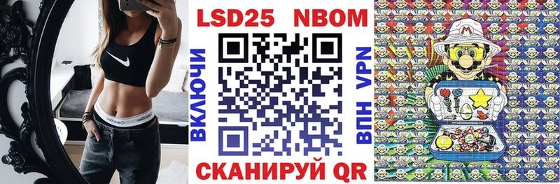 Марки NBOMe 1500мкг  даркнет сайт  Озёры 