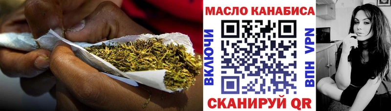 Дистиллят ТГК вейп Озёры